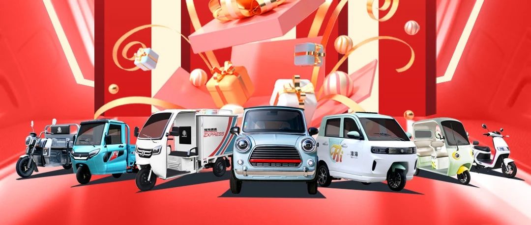 钜惠双11淮海百万红包大放送